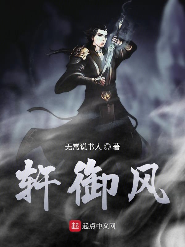 天元笑谈
