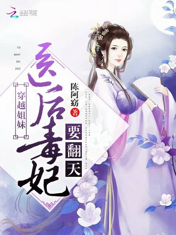 浮华沉梦里