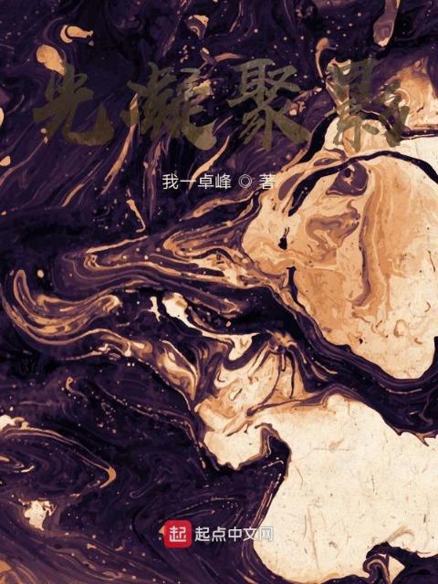 玩坏美人(双生)笔趣阁陆云庭爷爷的美