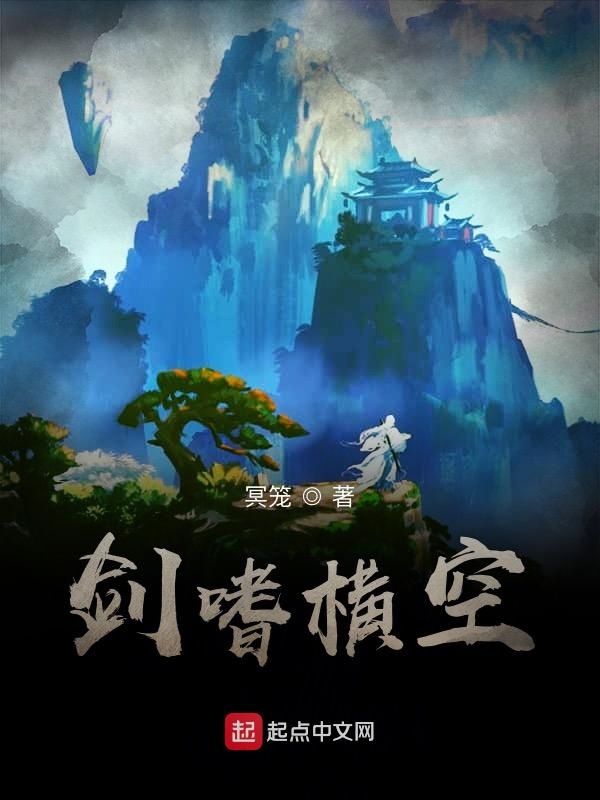 剑嗜太虚
