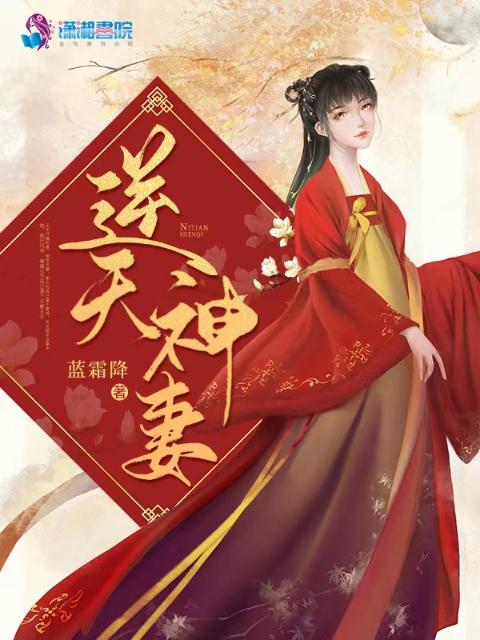 林峰宁欣然刚刚更新章节免费阅读