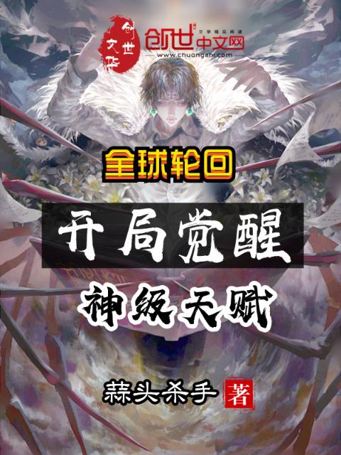 茅山道长