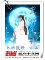 养父养女不堪入耳的小说
