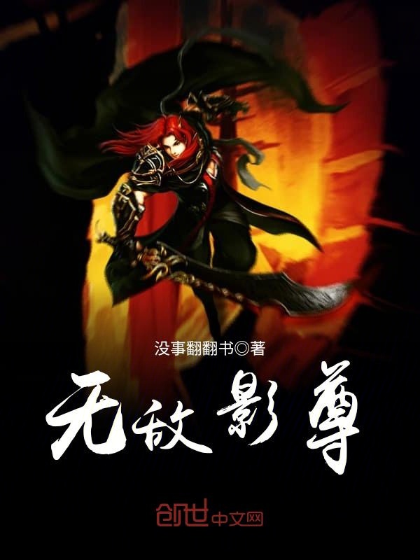 诡密之主