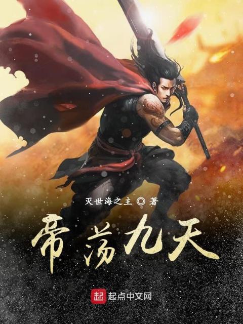 轮回归者