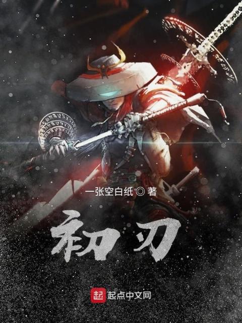 棺开神魔