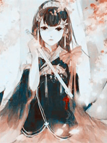 浴火倾城之复仇女神