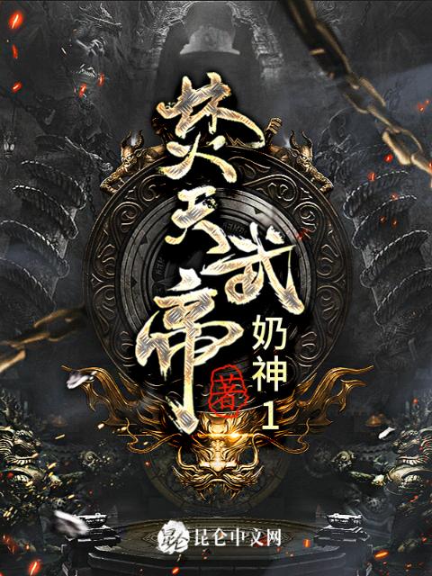 李梅回娘家免费阅读全文