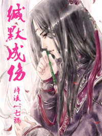 绝世医妃：废材逆天五小姐