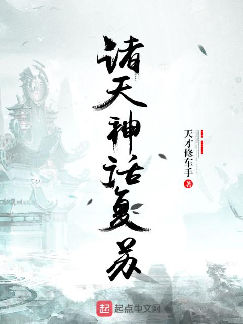 丛林夫妻大战