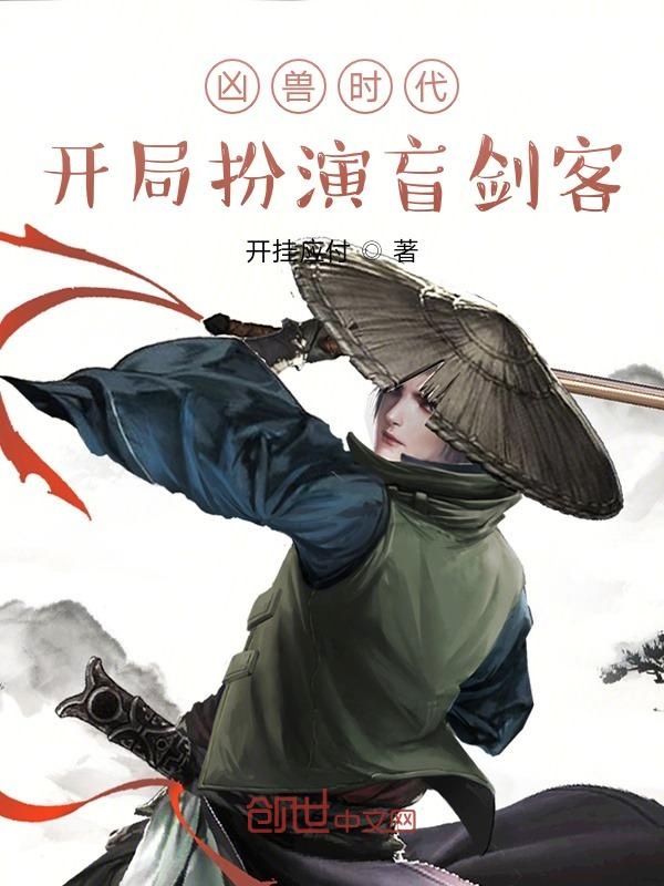 许单单