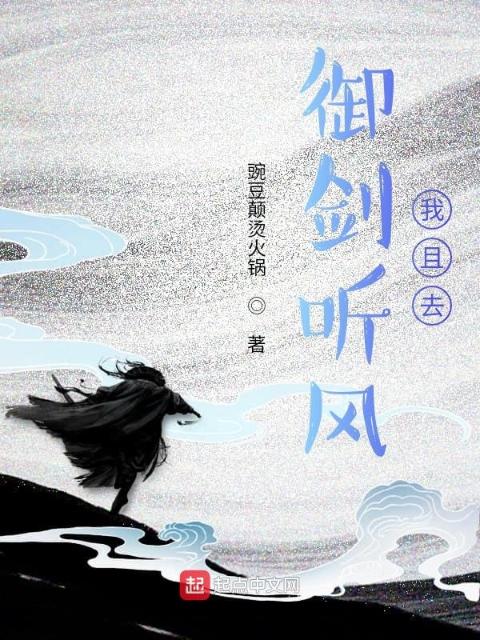 做局超前提前看