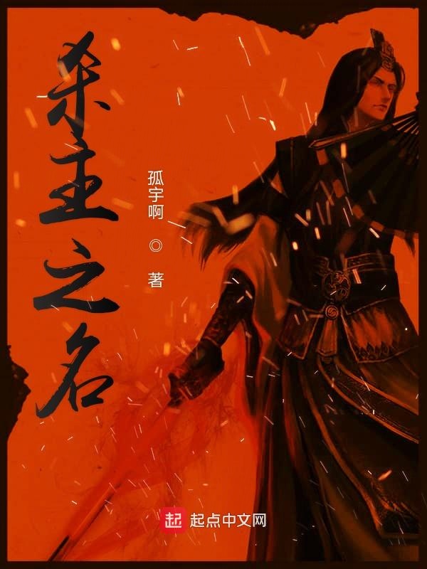 往生之阁