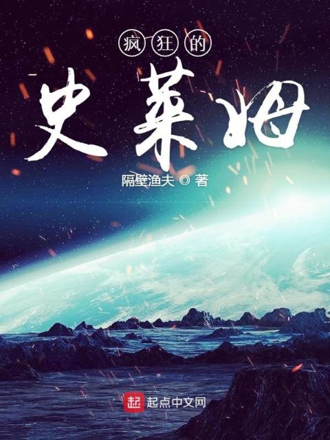 翟一莹《初次尝鲜》大结局