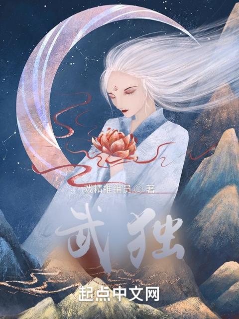 欢愉的艺术