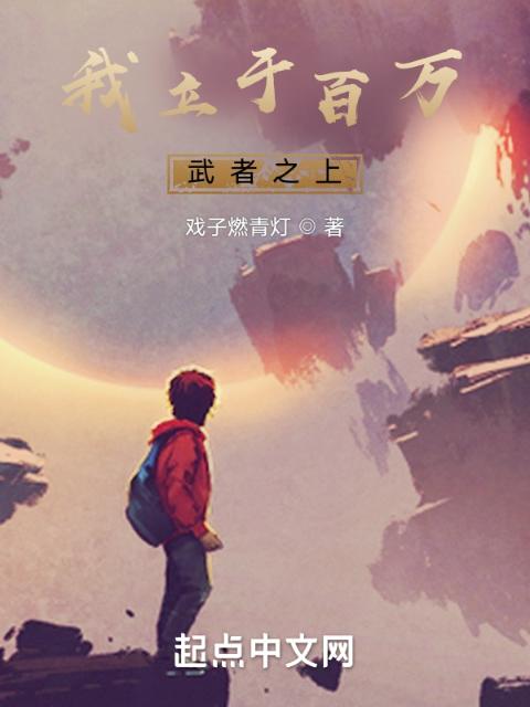 真千金她是全能大佬