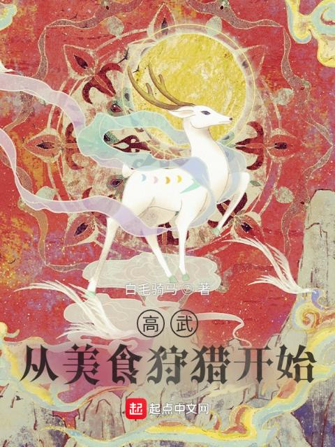 武侠小说昆仑