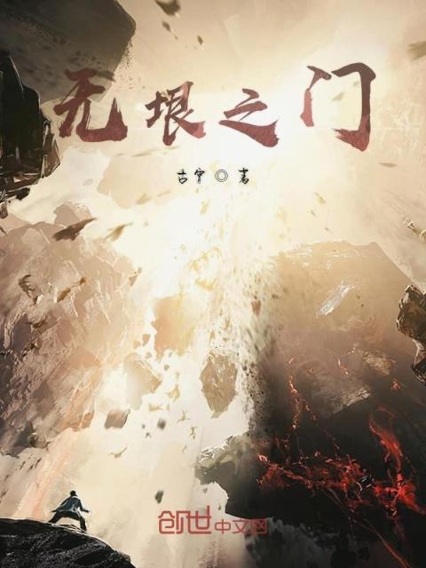 曼娜的回忆录全部在线阅读
