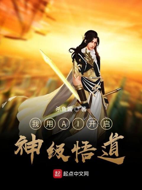 重生二三事