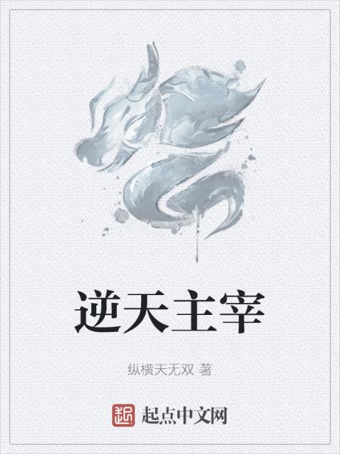 巨物马吊幸福生活原著小说叫什么名