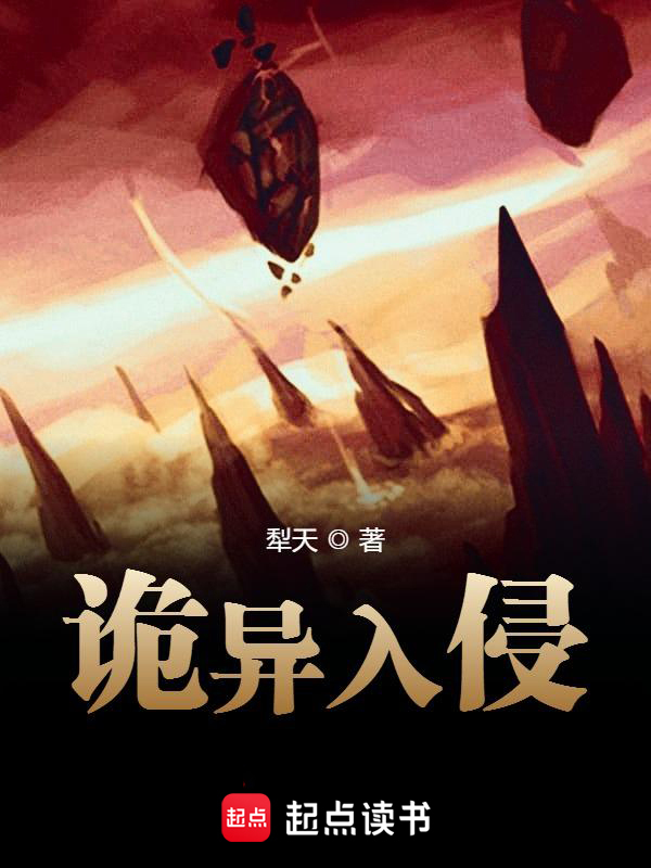 甜蜜惩罚