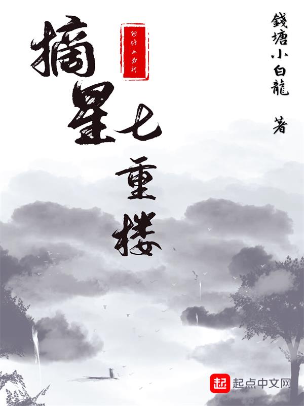 《勃起之王》无删减版