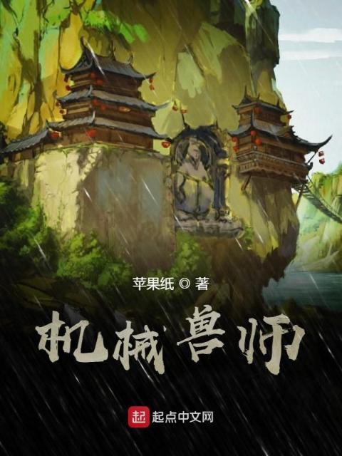 木偶控制师