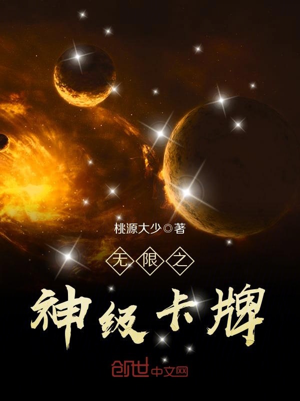 全家偷听我心声小说