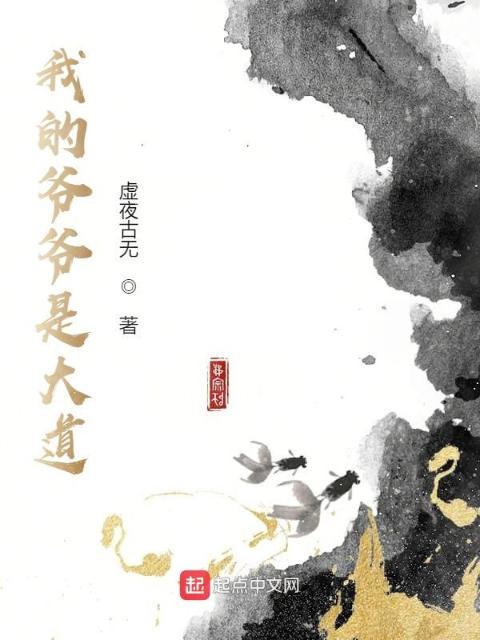 养女小说