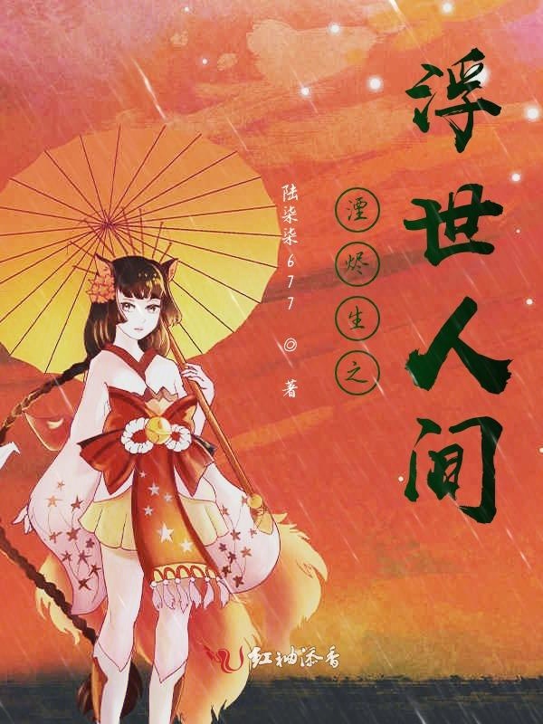重生以前是魔尊