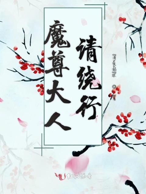 《银荡学园》金银花露笔趣阁正版阅