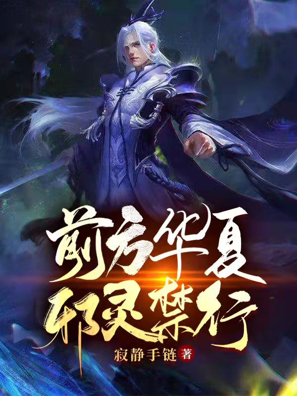 我一拳打爆99999级很合理吧