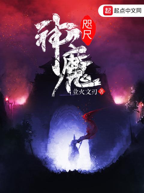 校草哭着爬走又被校霸拉回来是小说