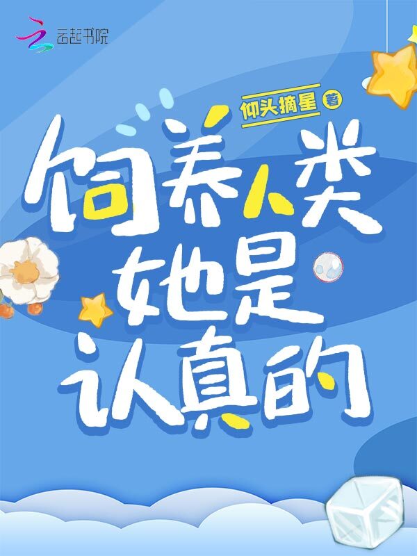 小说碧血剑男主角是谁
