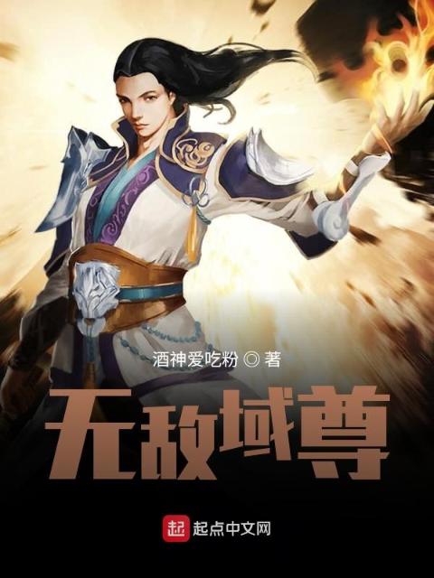 《低智商犯罪》