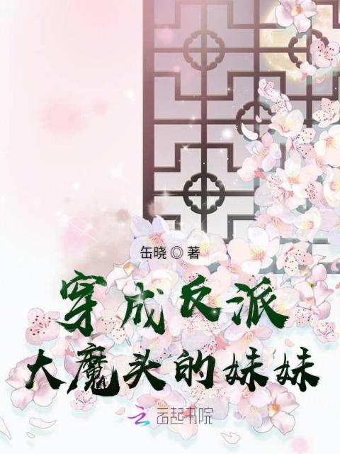 《覆雨翻云》小说