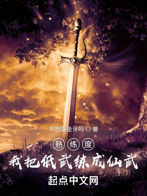 叶辰夏若雪全文免费阅读最新章节