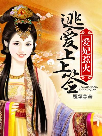 搜神记小说下载