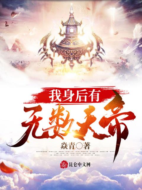 食物链顶端的男人