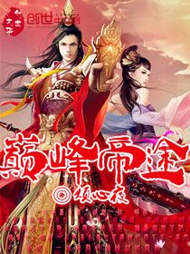 婚前试爱