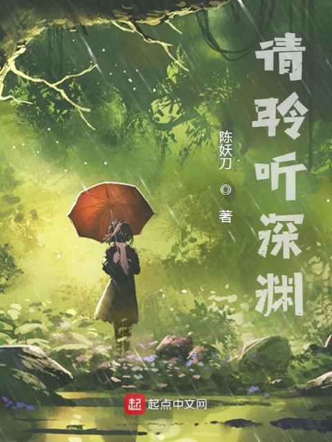 天神之源