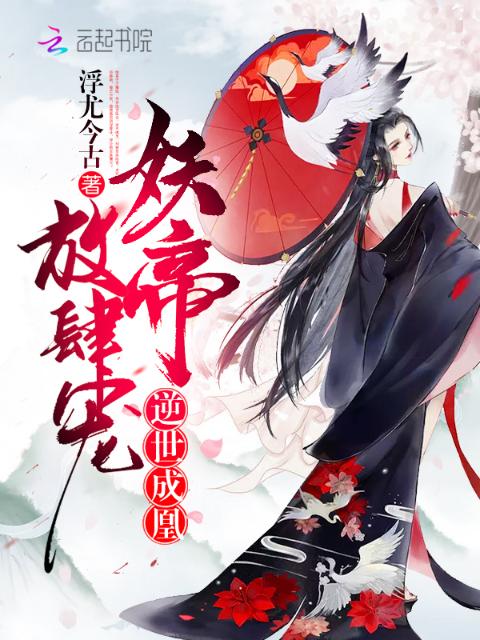缘之空