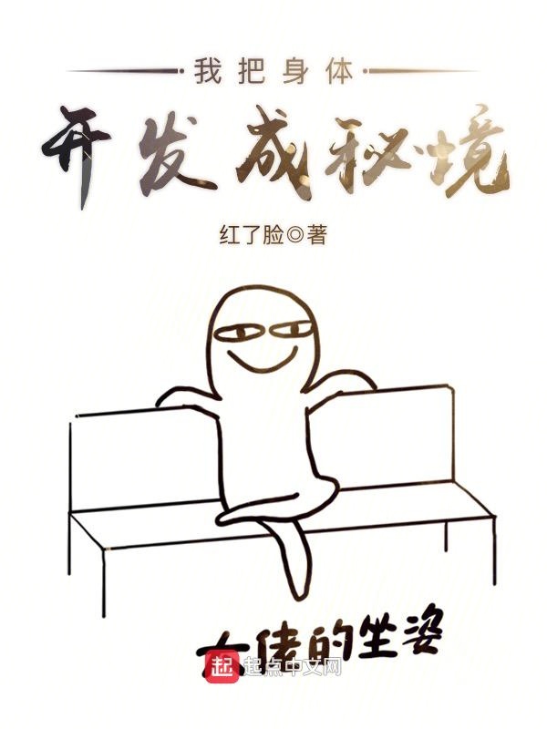 去叔叔家玩日记450欣怡