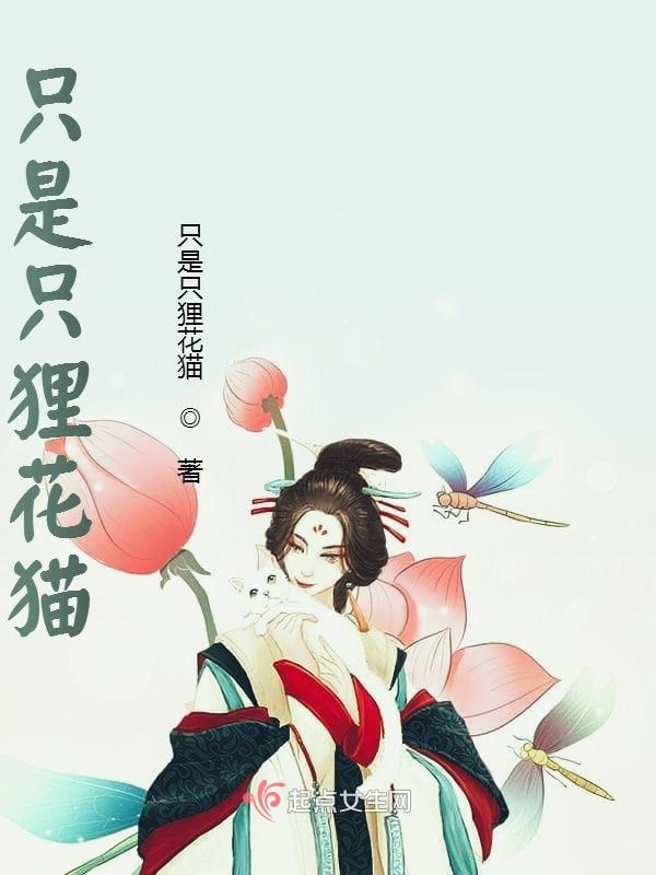 从今以后雪安百度云