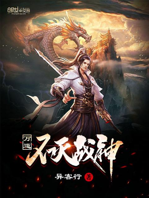 公与媳妇