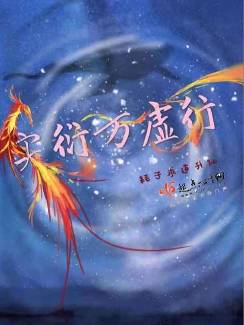 痛仰全文免费阅读