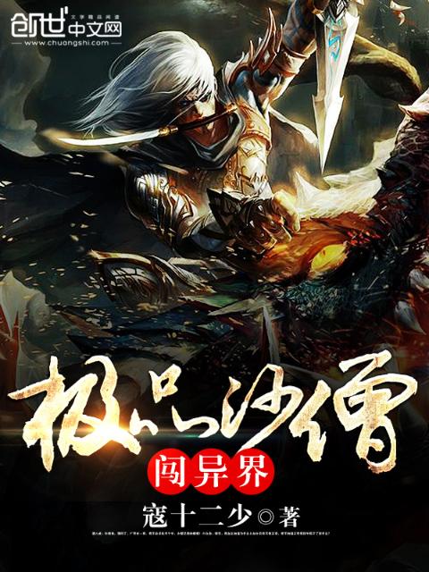 家公的寂寞小说免费阅读全文最新章