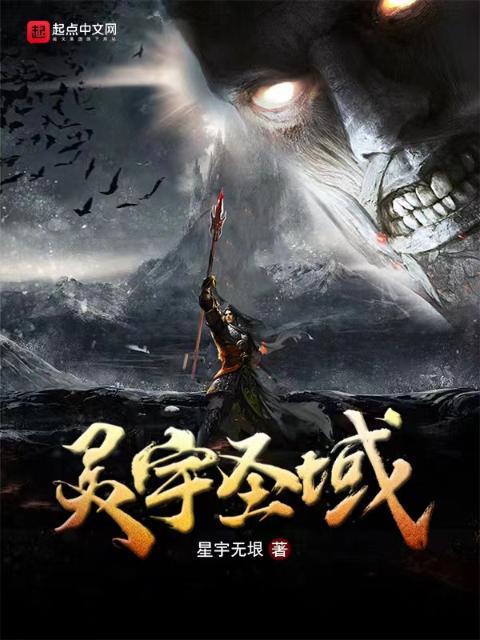 神仍在轮回