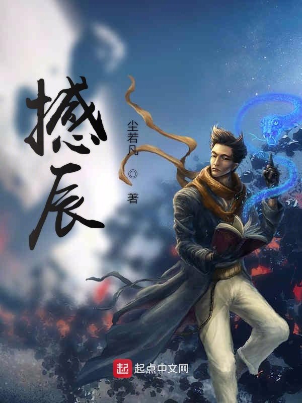 异世界迷宫开后宫