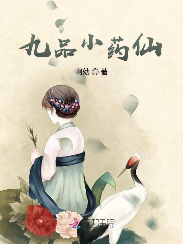 坏小孩完整版免费阅读
